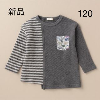 センスオブワンダー(sense of wonder)のセンスオブワンダー　オーガニックアシンメトリープルオーバー120(Tシャツ/カットソー)