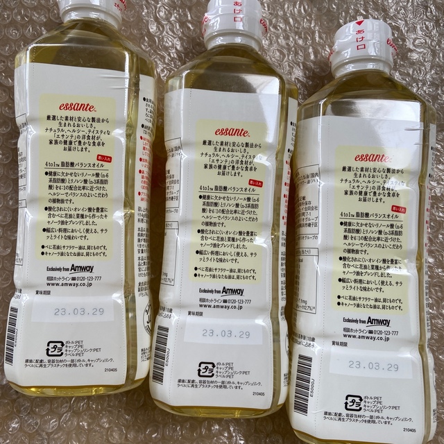 Amway - アムウェイ エサンテオイル 3本の通販 by イレナ_jp's shop