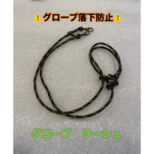 ハンドメイド　グローブリーシュ　緑　スキー　スノボ スポーツ/アウトドアのスキー(その他)の商品写真