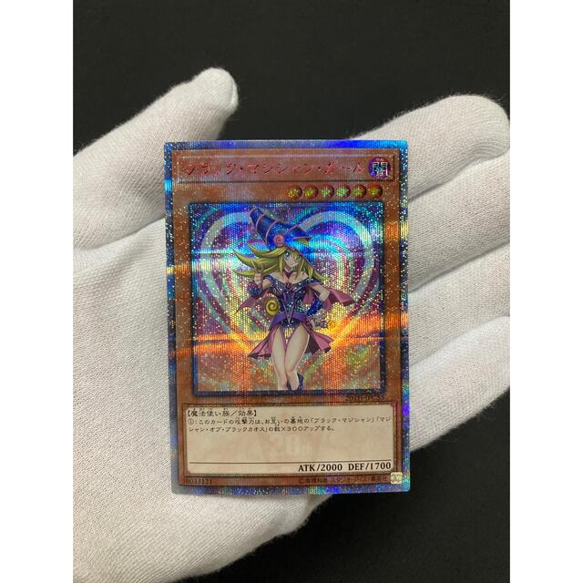 遊戯王 - 【期間限定値下げ】美品 ブラック•マジシャン•ガール 20th