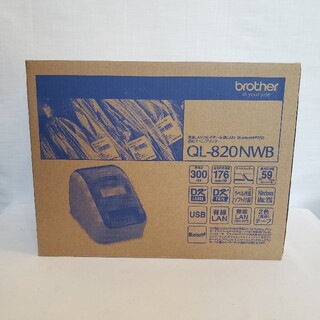 ブラザー(brother)のブラザー工業 感熱ラベルプリンター QL-820NWB(PC周辺機器)