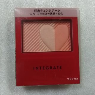 インテグレート(INTEGRATE)のインテグレート チークスタイリスト RD271 2g(チーク)