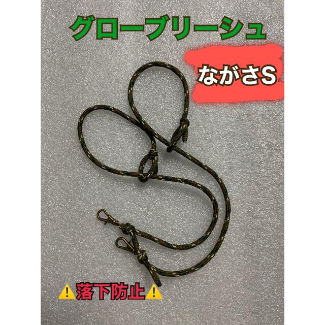 ハンドメイド　グローブリーシュ　S 緑　スキー　スノボ スポーツ/アウトドアのスキー(その他)の商品写真