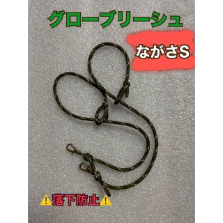 ハンドメイド　グローブリーシュ　S 緑　スキー　スノボ(その他)