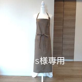 s様専用(その他)