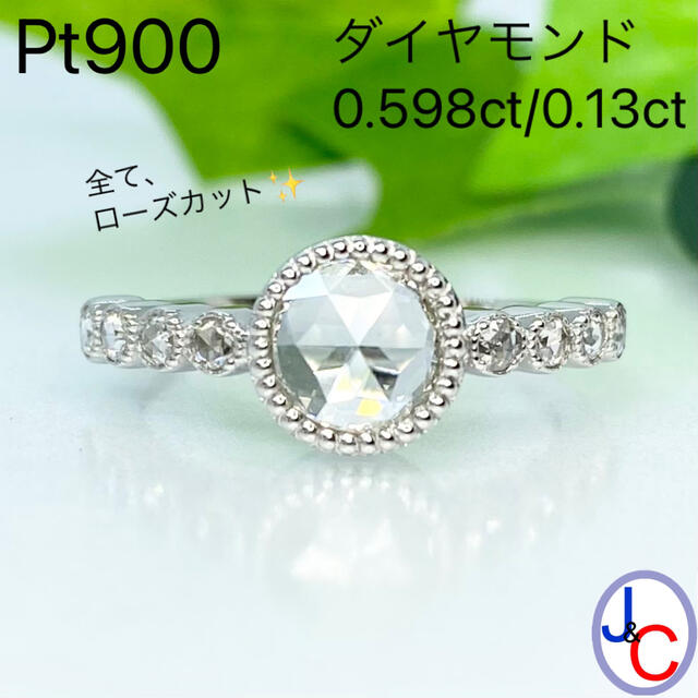 【JB-1502】Pt900 天然ダイヤモンド リング