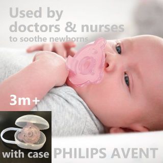 フィリップス(PHILIPS)の新品PHILIPSフィリップスベビーおしゃぶり3ヵ月NUK母乳実感(61-15)(その他)