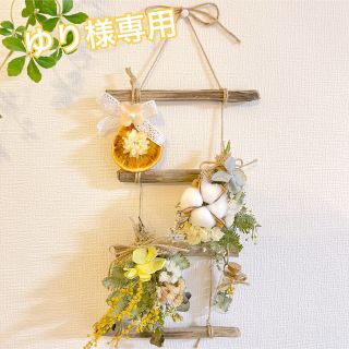 ドライフラワー スワッグ ガーランド はしご風 流木 ミモザ 紫陽花 コットン(ドライフラワー)