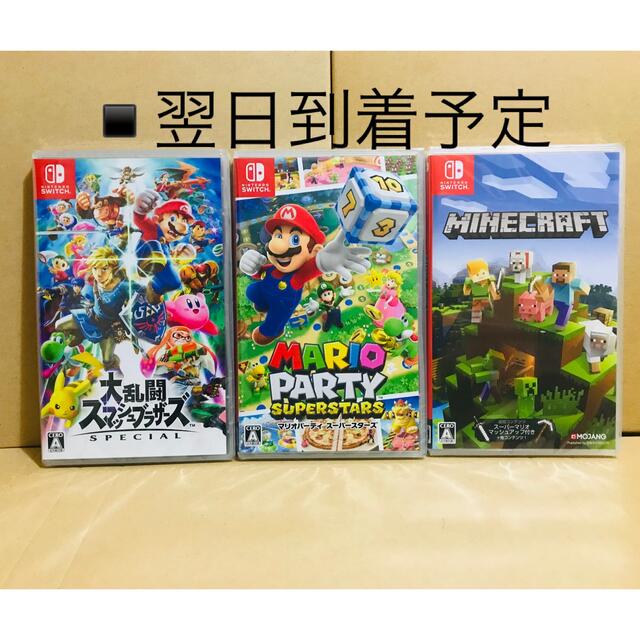 スイッチ3台 ●桃太郎電鉄 ●スマッシュブラザーズ ●マインクラフト Switch