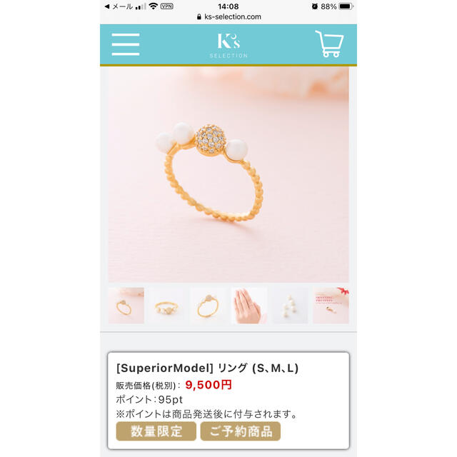 k‘s selection 蟹座日食リング レディースのアクセサリー(リング(指輪))の商品写真