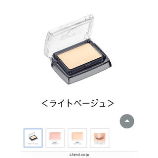 ファンケル(FANCL)の【ほぼ新品】FANCL/アイシャドウベース(アイシャドウ)