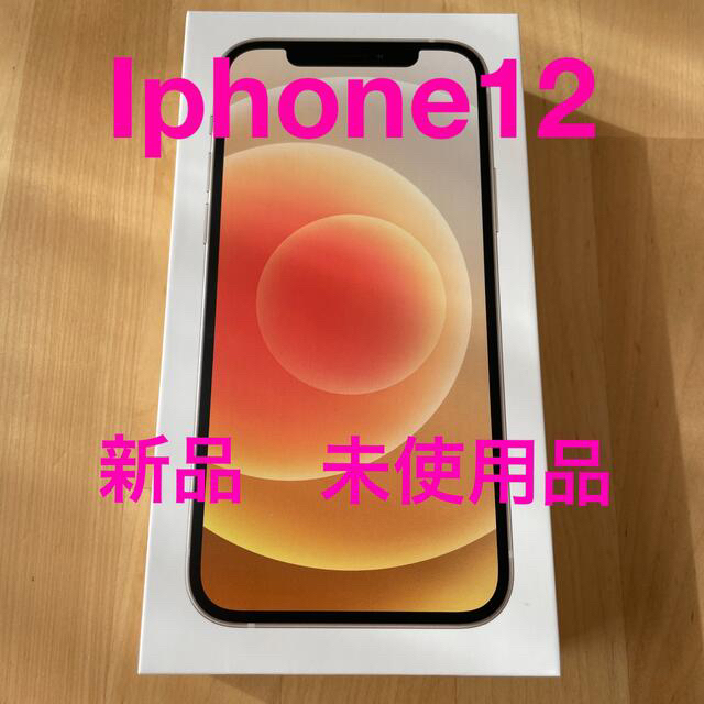 A - アップル 12 64GB ホワイト auの通販 by U
