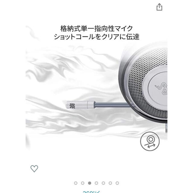 LAZER(レイザー)のRAZER KRAKEN マイク付きゲーミングイヤホン　ミキサー付き スマホ/家電/カメラのオーディオ機器(ヘッドフォン/イヤフォン)の商品写真