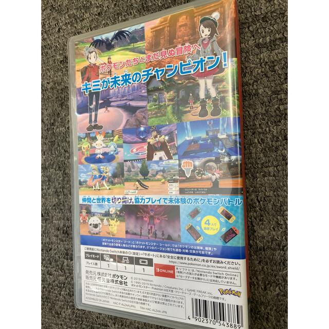 任天堂(ニンテンドウ)のポケットモンスター　ソード エンタメ/ホビーのゲームソフト/ゲーム機本体(家庭用ゲームソフト)の商品写真