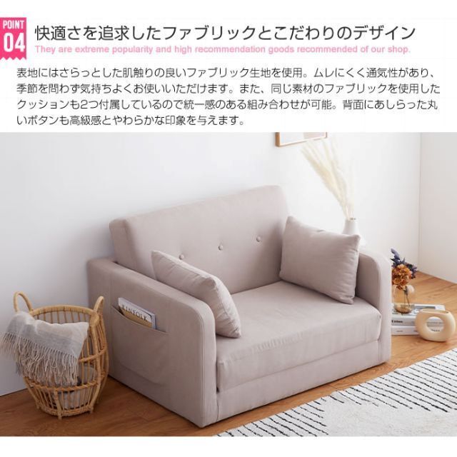 2022 新作 新品 本土送料無料 Aina 折りたたみソファベッド ピンク