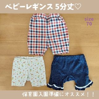 ユニクロ(UNIQLO)のベビーレギンス まとめ売り(パンツ)