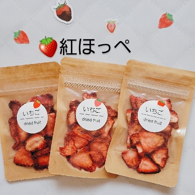 donさま専用… ドライフルーツ柿&ドライいちご 紅ほっぺおまとめ