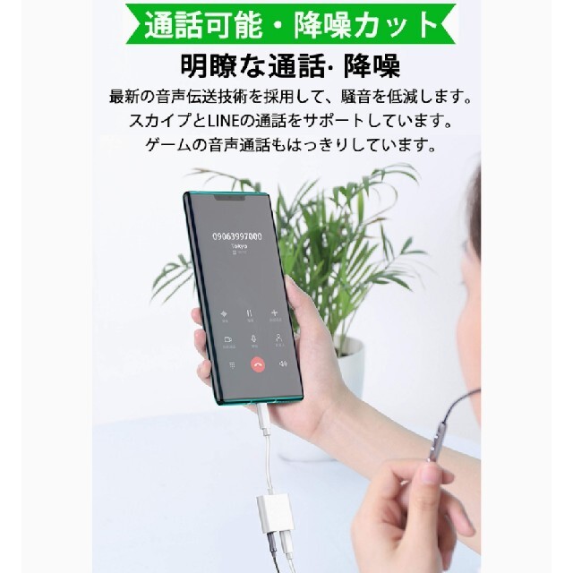 タイプCイヤホン変換ケーブル スマホ/家電/カメラのスマホアクセサリー(ストラップ/イヤホンジャック)の商品写真