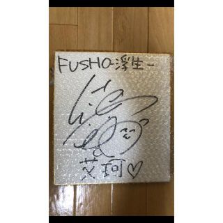 サイン(ブラック/黒色系)の通販 10点(エンタメ/ホビー) | お得な ...