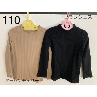 ブランシェス(Branshes)のブランシェス　アーバンチェリー　トップス　長袖　110(Tシャツ/カットソー)