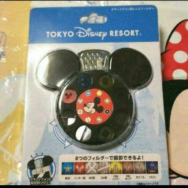 Disney 完売品 ディズニーリゾート スマートフォン用 カメラレンズフィルターの通販 By Nero S Shop ディズニーならラクマ Disney 完売品 ディズニーリゾート スマートフォン用 カメラレンズフィルターの通販 By Nero S Shop ディズニーならラクマ