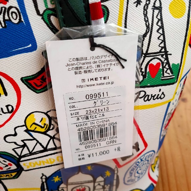 新品未使用 カステルバジャック トートバッグ ワールド柄×グリーン 6
