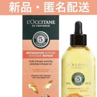 ロクシタン ファイブハーブス リペアリングインテンシヴオイル 100ml(ヘアケア)