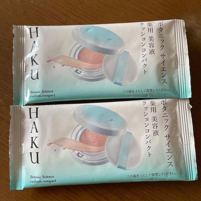 SHISEIDO (資生堂)(シセイドウ)のHAKU クッションコンパクト　オークル10 コスメ/美容のキット/セット(サンプル/トライアルキット)の商品写真