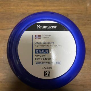 ニュートロジーナ(Neutrogena)のニュートロジーナ ノルウェー フォーミュラ ディープモイスチャー ボディクリー…(ボディクリーム)