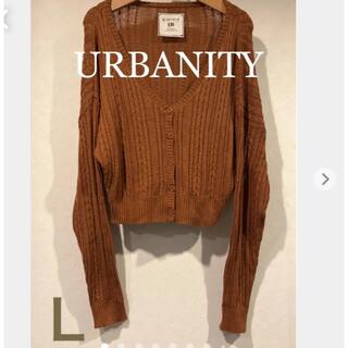 URBANITY／ＵＢ　ショートカーディガン　ショートボレロ(カーディガン)