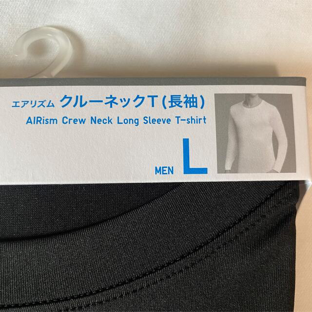 UNIQLO(ユニクロ)の【いたち様専用】UNIQLO ユニクロ　エアリズムコットンクルーネックT（長袖） メンズのトップス(Tシャツ/カットソー(半袖/袖なし))の商品写真