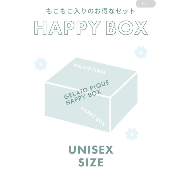 gelato pique HAPPY BOX☆ユニセックス