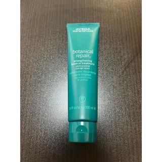 アヴェダ(AVEDA)のAVEDA ボタニカル　リペア　リーブイン　トリートメント　100ml(トリートメント)