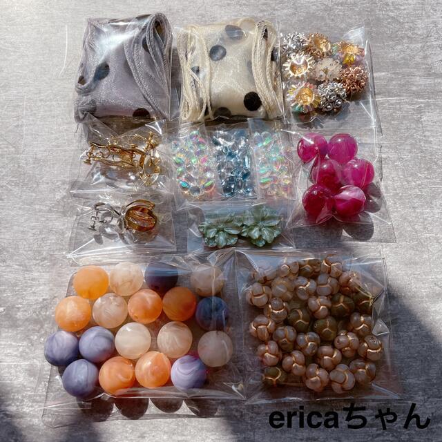 ericaちゃん