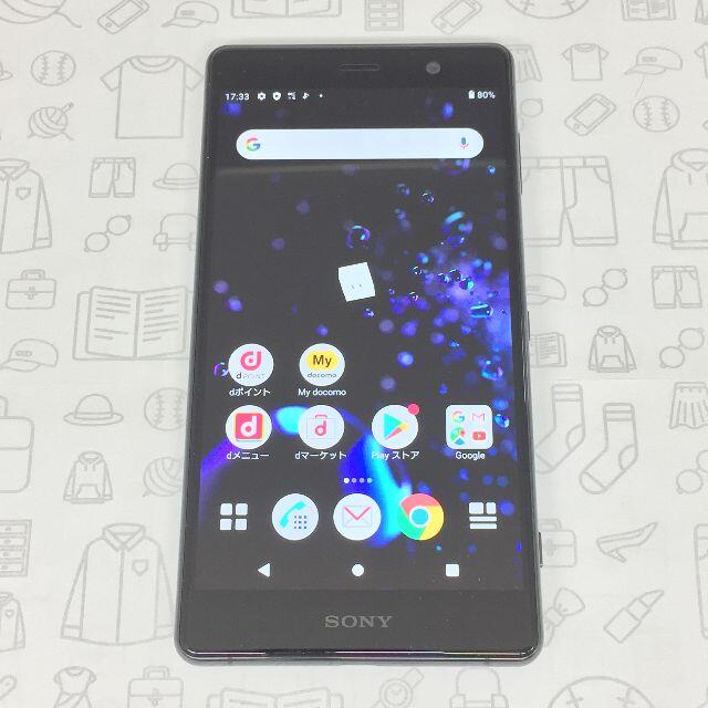 Xperia(エクスペリア)の【B】Xperia XZ2 Premium/353651090204275 スマホ/家電/カメラのスマートフォン/携帯電話(スマートフォン本体)の商品写真