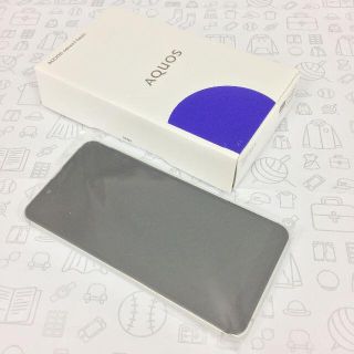 アクオス(AQUOS)の【S】AQUOS sense3 basic/354955115767649(スマートフォン本体)