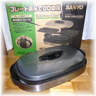 サンヨー(SANYO)のホットプレート、焼き肉、たこ焼きにいかが！★SANYO★HPS-SW31(SH)(ホットプレート)