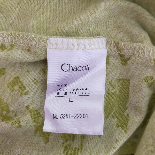 CHACOTT(チャコット)のChacott半袖Tシャツ レディースのトップス(Tシャツ(半袖/袖なし))の商品写真