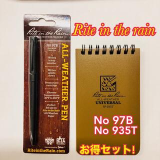 Rite in the rain お得セット(ペンとメモ帳(小・茶色)(その他)