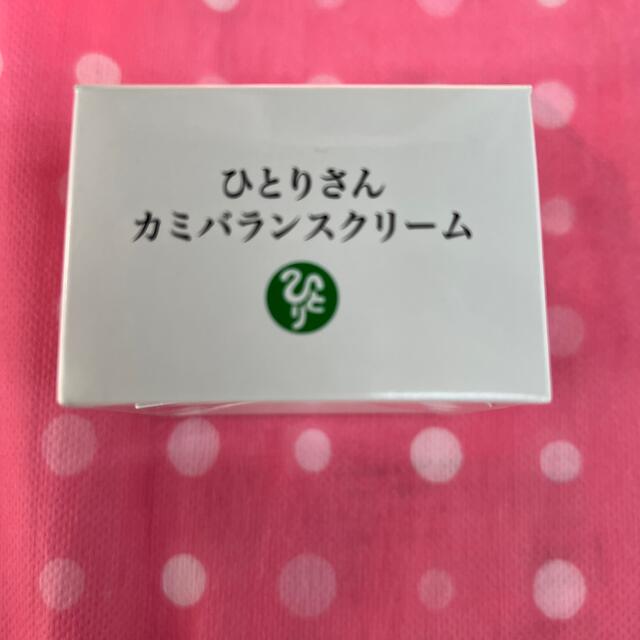 フェイスクリーム銀座まるかんカミバランスクリーム