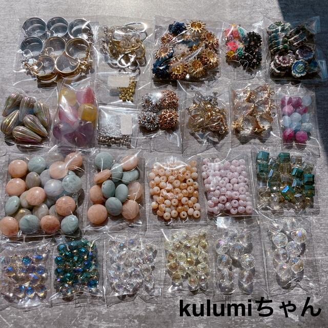 kulumiちゃん-sobujghor.com