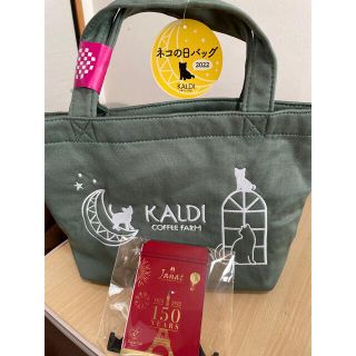 カルディ(KALDI)のカルディ猫の日バッグ(トートバッグ)