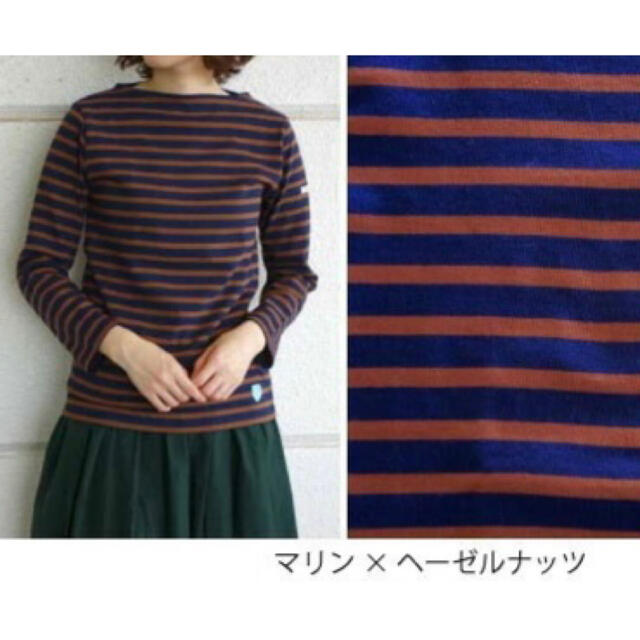 ORCIVAL オーシバル COTTON LOURD フレンチバスクシャツ