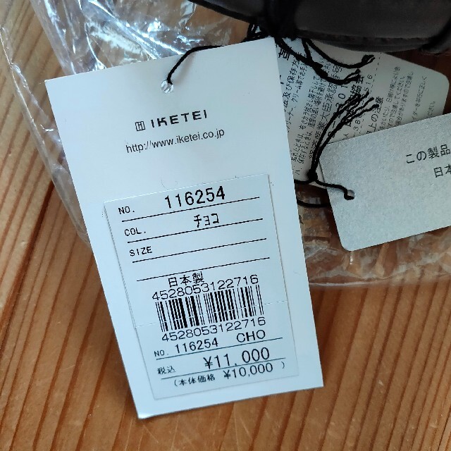 11000円の新品未使用 シーザーcasar 牛革 茶色 ミニセカンドバッグ