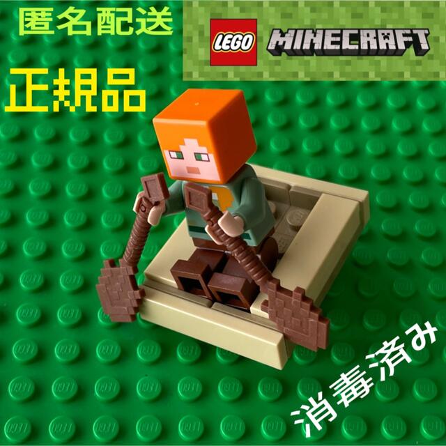 Lego - LEGO レゴマインクラフト海賊船の冒険 21152 ボードと