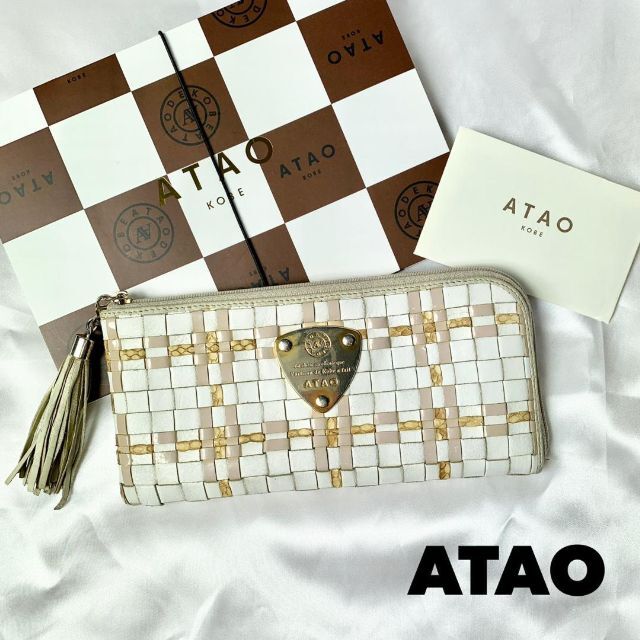 SALE/75%OFF】 アタオ 長財布 リモ パイソン ルーク アニバーサリー L
