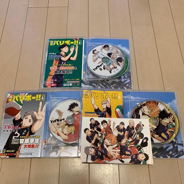 Haikyu!!: Collection 2 Blu-ray (ハイキュー!!)