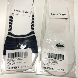 ラコステ(LACOSTE)のLacoste  ラコステ フットカバー(ソックス)