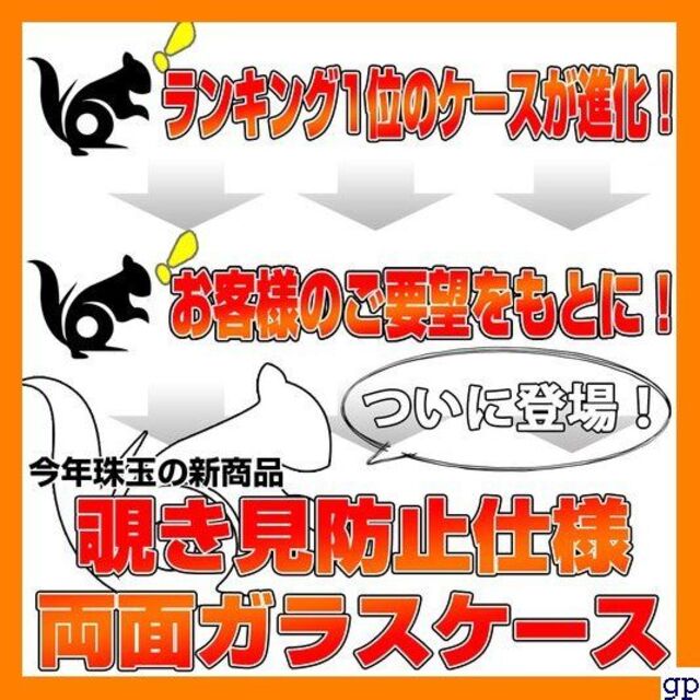 【送料無料】 前後ガラス+覗き見防止+急速充電器付 全面保 iphone13 3 スマホ/家電/カメラのスマホ/家電/カメラ その他(その他)の商品写真