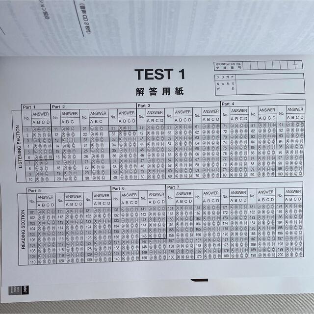 国際ビジネスコミュニケーション協会(コクサイビジネスコミュニケーションキョウカイ)の【K様専用】公式TOEIC Listening&Reading 問題集7  エンタメ/ホビーの本(資格/検定)の商品写真